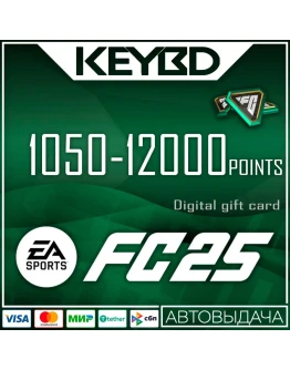 EA FC 251050/2800/5900/12000 Points - PC Global