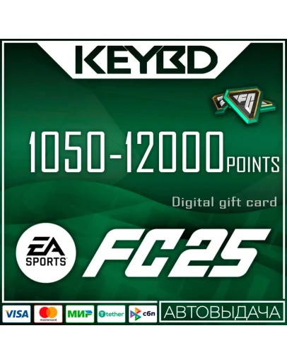 EA FC 251050/2800/5900/12000 Points - PC Global