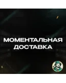 КЛЮЧ XBOXINDIANA JONES AND THE GREAT CIRCLE