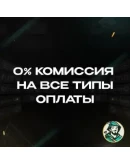 КЛЮЧ XBOXINDIANA JONES AND THE GREAT CIRCLE
