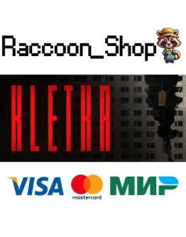 КЛЕТЬ * STEAM РОССИЯ КЛЕТЬ * STEAM РОССИЯ