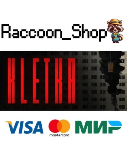 КЛЕТЬ * STEAM РОССИЯ КЛЕТЬ * STEAM РОССИЯ