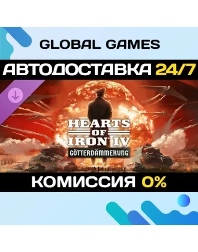 Expansion - Hearts of Iron IV: Gtterdmmerung DLC