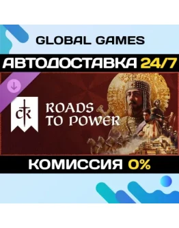 Crusader Kings III: Roads to Power DLC STEAM АВТО0
