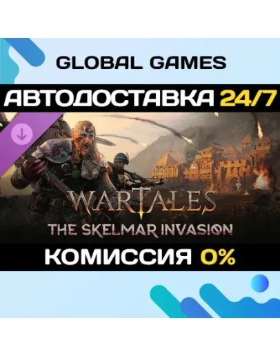 Wartales, The Skelmar Invasion DLC STEAM АВТО0