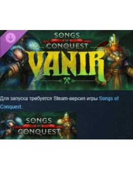 Songs of Conquest - Vanir DLC STEAM РОССИЯ