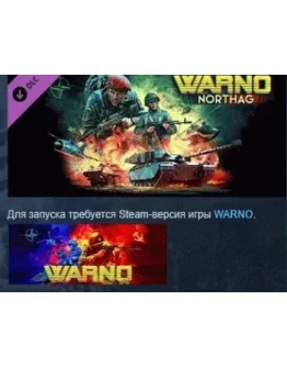 WARNO - NORTHAG DLC STEAM РОССИЯ