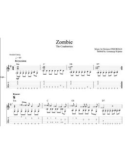 Zombie - The Cranberries