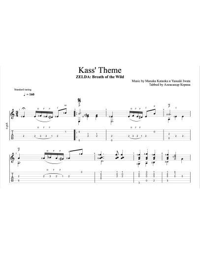 Kass' Theme - Zelda: Breath of the Wild