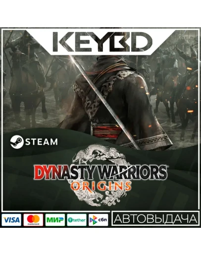 DYNASTY WARRIORS: ORIGINS RU/KZ/UA/CIS/TR/ARAUTO