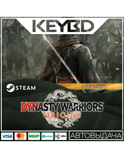 DYNASTY WARRIORS: ORIGINS Digital Deluxe RU/KZ/TR/CIS