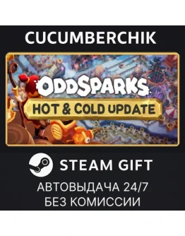 Oddsparks: An Automation AdventureSTEAM GIFTRU+МИР