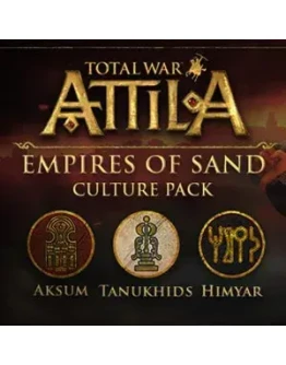 Total War: ATTILA - Empires of Sand Culture Pack Key RU