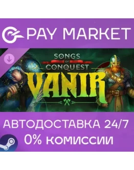 Songs of Conquest - Vanir АВТОДОСТАВКА RU Steam Gift Songs of Conquest - Vanir АВТОДОСТАВКА RU Steam Gift