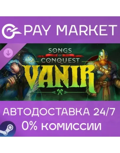 Songs of Conquest - Vanir АВТОДОСТАВКА RU Steam Gift Songs of Conquest - Vanir АВТОДОСТАВКА RU Steam Gift