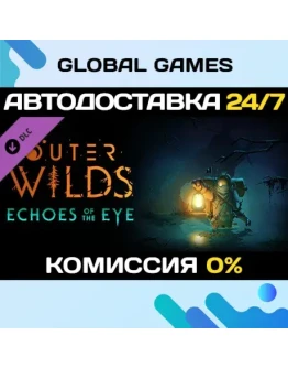 Outer Wilds - Echoes of the Eye DLC STEAM АВТО0 Outer Wilds - Echoes of the Eye DLC STEAM АВТО0