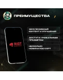 RIOT ACCESS (БАХРЕЙН) RIOT ACCESS (БАХРЕЙН)