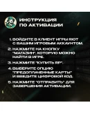 RIOT ACCESS (БАХРЕЙН) RIOT ACCESS (БАХРЕЙН)