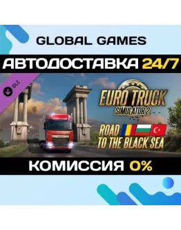 Euro Truck Simulator 2 - Road to the Black Sea DLC Euro Truck Simulator 2 - Road to the Black Sea DLC