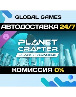 The Planet Crafter - Planet Humble DLC STEAM АВТО0
