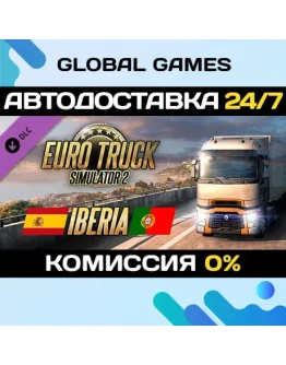 Euro Truck Simulator 2 - Iberia DLC STEAM АВТО0 Euro Truck Simulator 2 - Iberia DLC STEAM АВТО0