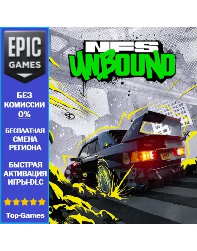 Need for Speed Unbound Standard Edition EPIC GAMES