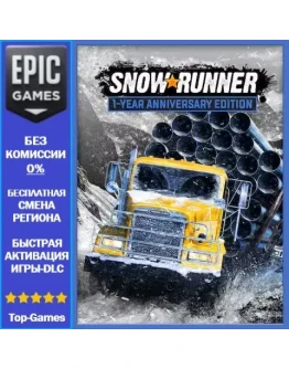 SnowRunner - Издание 1-Year Anniversary Edition EPIC GAMES SnowRunner - Издание 1-Year Anniversary Edition EPIC GAMES