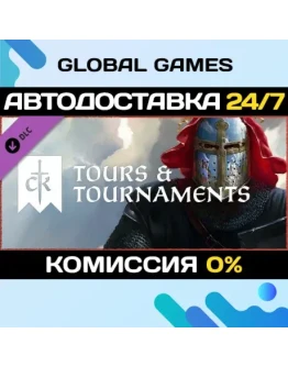 Crusader Kings III: Tours &amp Tournaments DLC STEAMАВТО