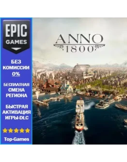 Anno 1800 EPIC GAMES Anno 1800 EPIC GAMES