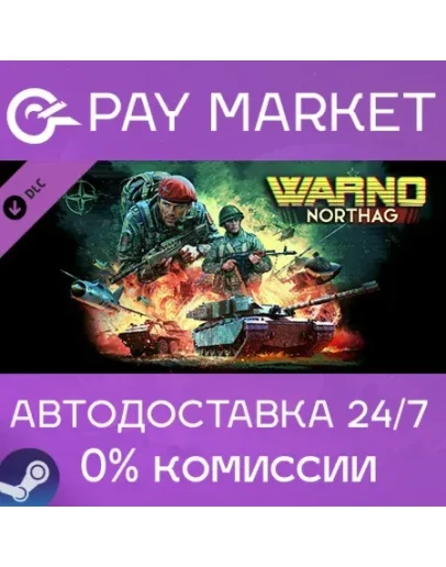 WARNO - NORTHAG АВТОДОСТАВКА Россия Steam Gift WARNO - NORTHAG АВТОДОСТАВКА Россия Steam Gift