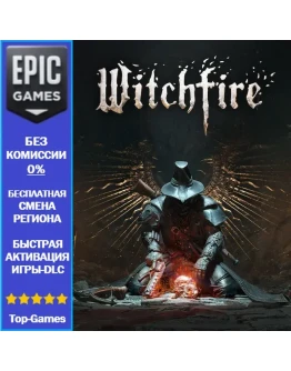 Witchfire EPIC GAMES