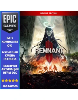 REMNANT II DELUXE EDITION EPIC GAMES REMNANT II DELUXE EDITION EPIC GAMES