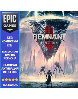 Remnant II The Dark Horizon EPIC GAMES Remnant II The Dark Horizon EPIC GAMES