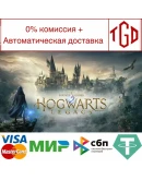 Hogwarts Legacy Steam RU+UA+AR