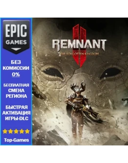 Remnant II The Forgotten Kingdom EPIC GAMES Remnant II The Forgotten Kingdom EPIC GAMES