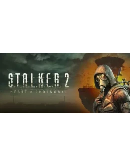 уведомления для скидок S.T.A.L.K.E.R. 2: Heart of Chorn