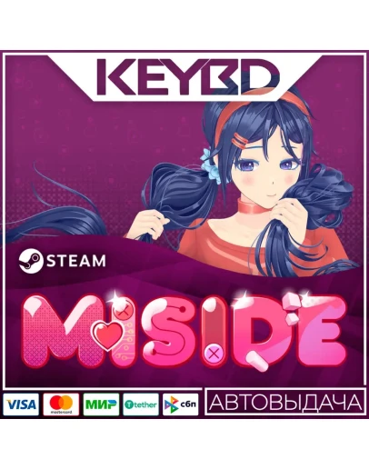 MiSide Steam Gift RU/UA/KZ/CIS/TR/ARАВТОДОСТАВКА