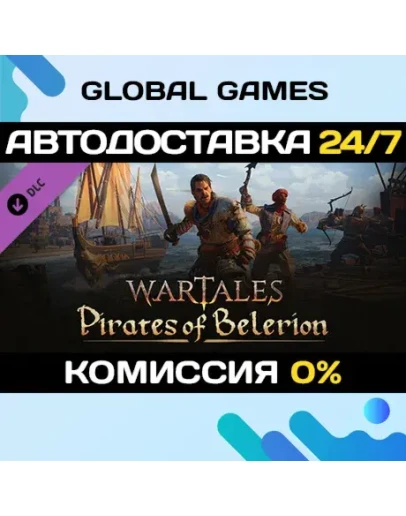 Wartales, Pirates of Belerion DLC STEAM АВТО0 Wartales, Pirates of Belerion DLC STEAM АВТО0
