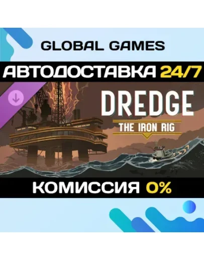 DREDGE - The Iron Rig DLC STEAM АВТОДОСТАВКА0 DREDGE - The Iron Rig DLC STEAM АВТОДОСТАВКА0