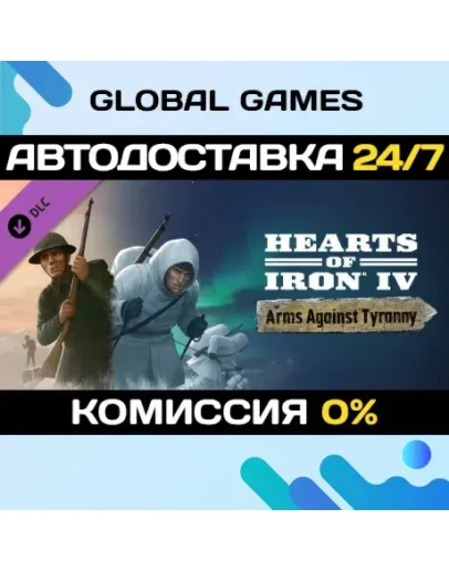 Expansion - Hearts of Iron IV: Arms Against Tyranny DLC