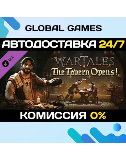 Wartales - The Tavern Opens! DLC STEAM АВТО0 Wartales - The Tavern Opens! DLC STEAM АВТО0