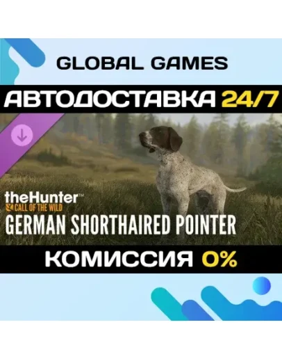 theHunter: Call of the Wild - German Shorthaired DLC