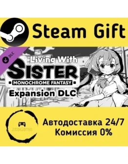Living With Sister: Monochrome Fantasy - Expansion DLC Steam Gift РФ/КЗ/др.