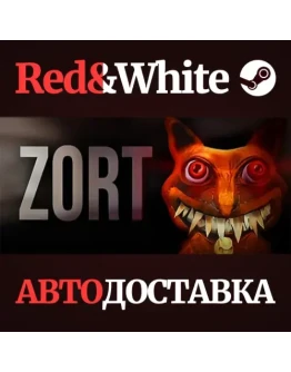 ZORT * STEAM RU*KZ*UA*СНГАВТОДОСТАВКА ZORT * STEAM RU*KZ*UA*СНГАВТОДОСТАВКА