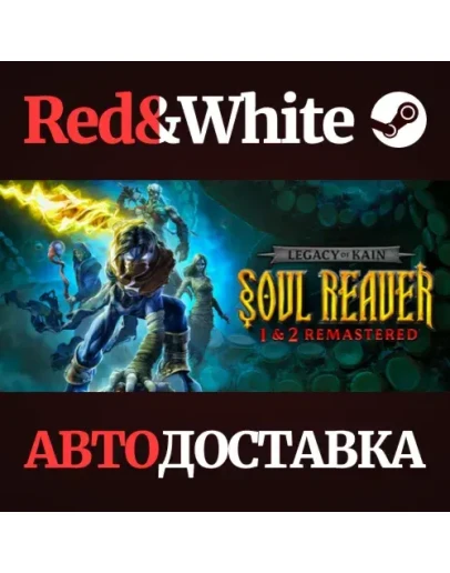 Legacy of Kain Soul Reaver 1-2 Remastered