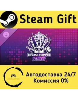 House Flipper - Party Furniture Pack Steam Gift РФ/КЗ/др. Автодоставка