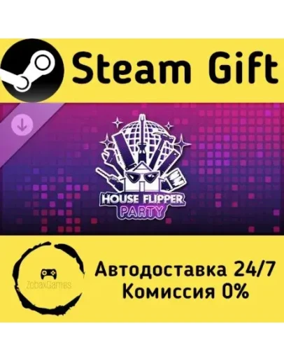House Flipper - Party Furniture Pack Steam Gift РФ/КЗ/др. Автодоставка