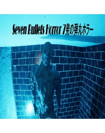 Seven Bullets Horror 7 EPIC GAMES (PC)