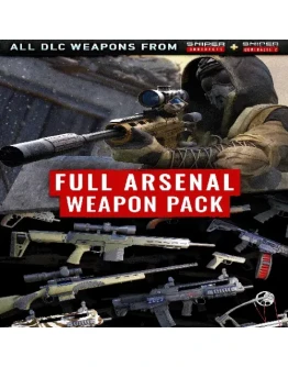 SGWC series - Full Arsenal Pack EPIC GAMES (PC)