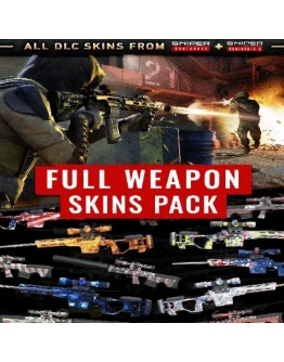 SGWC series - Full Skins Pack EPIC GAMES (PC)